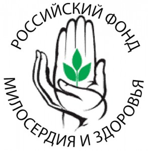 Фонд милосердия и здоровья выразил благодарность руководству области