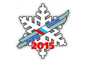 В Заречном состоится массовая лыжная гонка «Лыжня России – 2015″