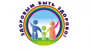 Акция по пропаганде здорового образа жизни