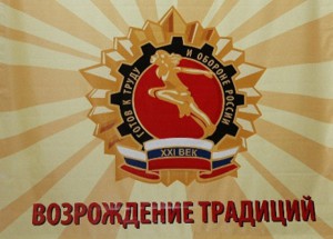 Состоялось первое заседание Координационной комиссии по введению и реализации Всероссийского физкультурно-спортивного комплекса «Готов к труду и обороне» (ГТО)