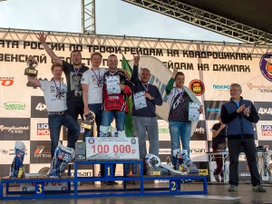 Подведены итоги  чемпионата России по трофи-рейдам на квадроциклах