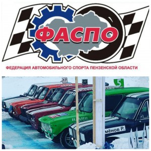 Вставай на путь к ГТО!
