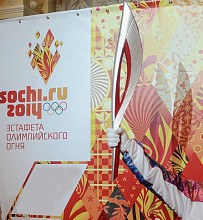 Оргкомитет «Сочи 2014» раскрыл имена первых избранных факелоносцев Эстафеты Олимпийского огня от Пензенской области