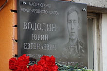 Открытый Кубок Пензенской области по пулевой стрельбе «Поволжье» памяти мастера спорта международного класса Юрия Володина