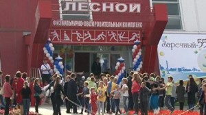 В Заречном открылся ФОК «Лесной»