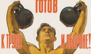 В Пензе пройдет акция «А ты готов к рекорду?»