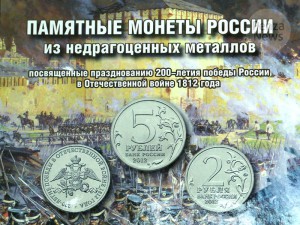 В Пензе победитель чемпионата по боулингу среди СМИ получит от Сбербанка памятные монеты